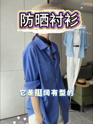 夏季新款气质衬衫防晒开衫外套女设计感宽松棉麻外搭上衣七色#防晒衬衫