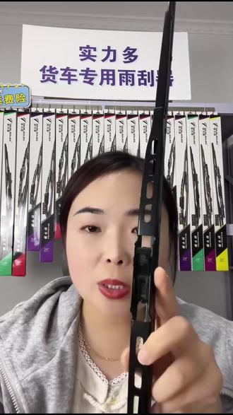 老司机必看!江铃五十铃雨刮器这么好用?