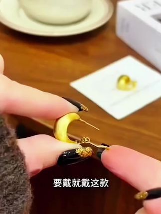 #时尚耳环