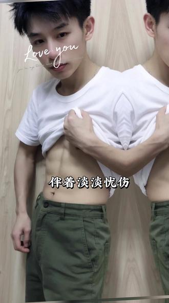 #AI少年腹肌自拍 #随变ai随便玩