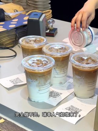 生椰拿铁、丝绒拿铁、精粹澳瑞白、茉莉花香拿铁、香草拿铁、经典拿铁、抹茶拿铁、燕麦拿铁、冻冻生椰拿铁、熊猫陨石拿铁十选一