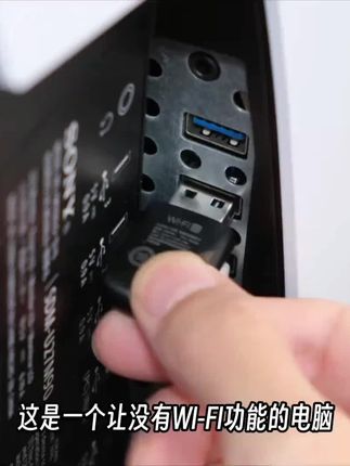 #好物推荐🔥 #无线网卡 #太实用了