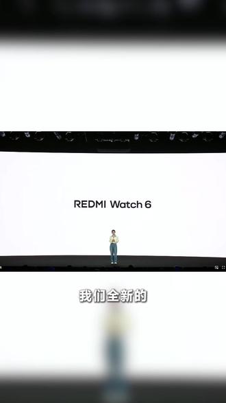 2.07英寸大屏+24天长续航!#价格力 #红米watch6 #数码科技 #智能穿戴