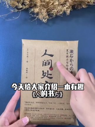 书淫艳异录 增补本 叶灵凤 鲁迅眼中的流氓作家 民国文学书籍#雷州市客路镇宏诚喜宴帐篷厂 #四方月亮椅 #露营食物保鲜箱 #技术性登山包