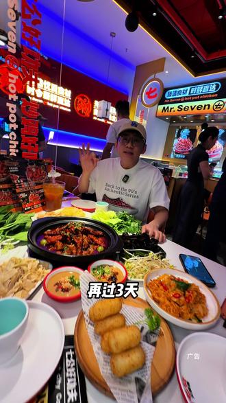 七公火锅鸡这个新品椒麻葡萄鸡,真的太好吃了!78一大锅#七公火锅鸡#火锅#哈尔滨火锅