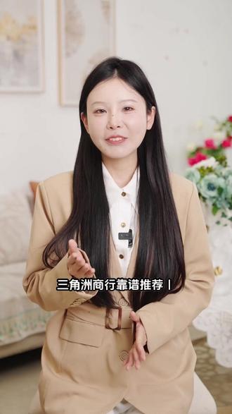 三角洲商行物资出售哪个靠谱 三角洲商行在哪里找
三角洲商行物资出售哪个靠谱
三角洲商行怎么找
三角洲哈夫币回收靠谱商行
三角洲什么商行出号快
三角洲哪个商行靠谱
三角洲商行口碑好的推荐#三角洲商行