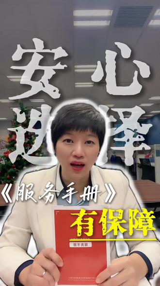 新鲜出炉~~哈哈,
买的是保障,买的是安心~