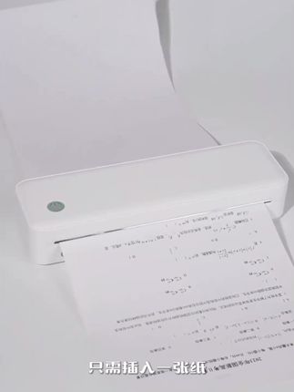 启锐A4家用打印机便携无墨A4打印机学生错题作业打印机蓝牙打印机#电器推荐 #蓝牙打印机 #好物畅买不打烊