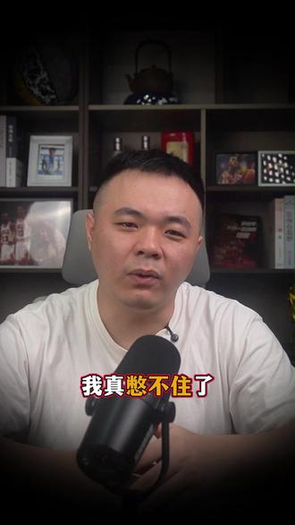 骑士主帅阿特金森的赛后采访,比输球还要逆天!骑士和你问教练输了赢了?他说赚了。#阿特金森 #骑士 #大宝聊篮球 #nba吐槽大会