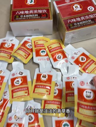 我对象也经常喝