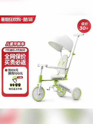 儿童三轮车脚踏车 遛娃神器1-3-5岁宝宝滑步车多功能手推车平衡车#多功能三轮车 #儿童三轮车 #儿童学步车 #儿童滑步车 #儿童平衡车