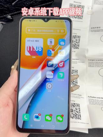 HDWatchx2mini app下载+链接+通话音频 安卓