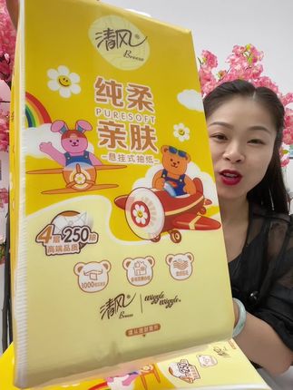 #四层亲肤柔实力#清风抽纸原木纯品 #大包抽纸家用实惠装 #wiggle wiggle #无限回购的宝藏单品