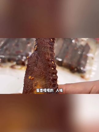 小鸭仙酱香鸭翅中110g*2包卤味熟食香辣休闲零食夜宵解馋追剧小吃#酱香鸭翅中 #卤味熟食 #香辣休闲零食 #夜宵解馋 #追剧小吃