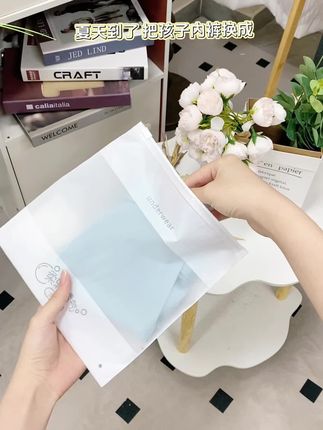 谁还没有穿过这么舒服的冰丝内裤 柔软亲肤 不会卡裆夹屁屁#贴身衣物 #透气舒适