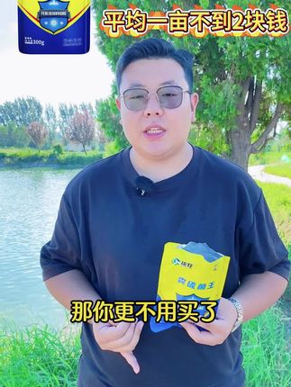 #水产养殖#雄牧粪硫菌王#鱼虾蟹养殖 #水质净化