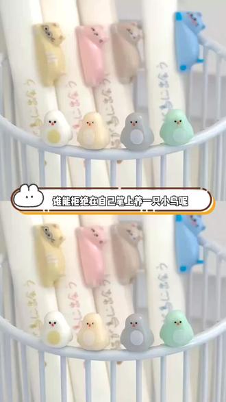 磁吸小鸟趴趴小猫真的太有趣了#中性笔 #文具安利 #文具控 #悬浮小鸟按动笔