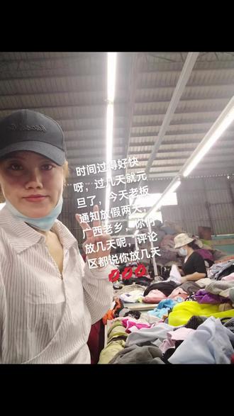 #抖音农村人 广西老乡说说你元旦放几天呀