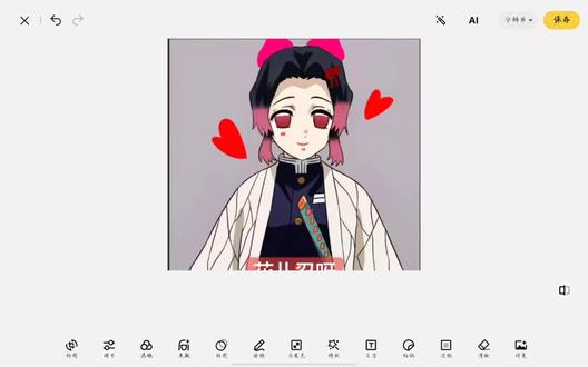 #画这种雷人东西还要打角色tag好尴尬 ,改蝴蝶忍黑图