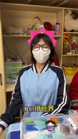 拼豆届的蜜雪冰城#拼豆#手工diy #解压#智迪森#女大学生