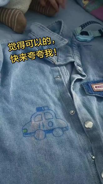 这波操作效果怎么样?快来夸夸我!#每日分享 #丙烯画 #警车简笔画 #改衣服的小姐姐 #改衣服手艺人