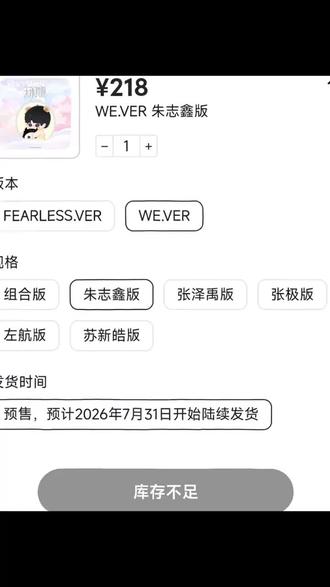 停氪是你们的谎言#TOP一专