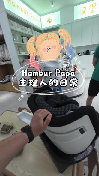 #虎贝尔 #HamburPapa #安全座椅#儿童安全座椅
今天给一个还在坐月子的宝妈安装一台虎贝尔
E360pro智能通风版,宝爸超级满意✌🏻