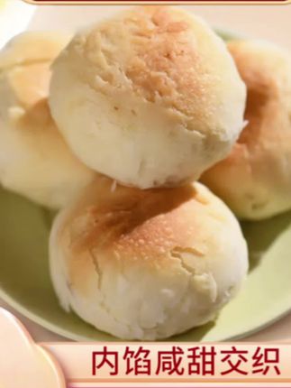 六甲月饼滇式传承风味年货休闲糕点零食传统云南正宗火腿月饼#月饼#传统糕点 #糕点 #休闲糕点零食 #点心美食
