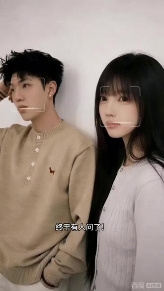 #圣诞谁丑谁拉车#谁丑谁拉车#圣诞节 #百度ai视频模板#百度AI特效