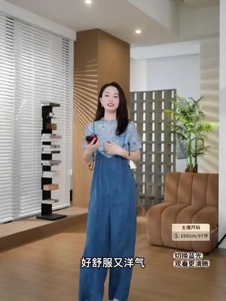 ##赫拉奥秘女装 #时尚穿搭