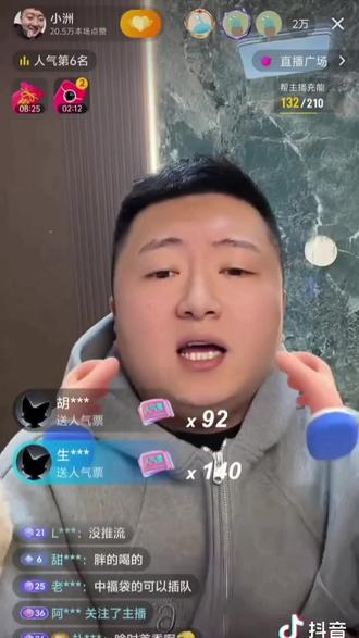 🐶洲年又来了,嗨起来!@小洲