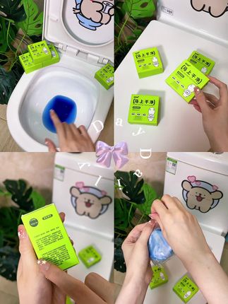 视频同款#生活好物推荐 #洁厕宝神器 #洁厕剂