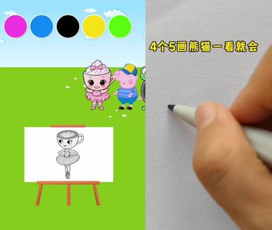 彩色画笔帮大家画画,黑色画笔可以画什么东西?