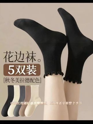 秋冬配啥鞋都好看,中筒长度刚好堆出慵懒感,5双换着穿够整个季节~#美拉德色系袜子 #纯棉堆堆袜 #秋冬女袜 #中筒袜 #百搭棉袜