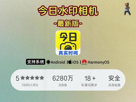 《沙盘宝库》今日水印相机#今日水印相机 #今日水印相机修改时间教程 #今日水印相机拍摄 #今日水印相机怎么改照片时间日期 #今日水印相机如何p图