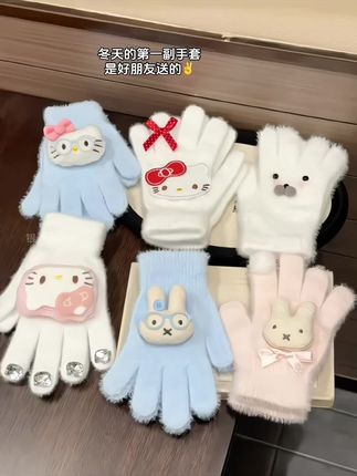 #创作灵感 怎样才能让我的好朋友无意间发现这个视频🤔然后偷偷送我一套这个毛茸茸可可爱爱的手套呢~#这也太萌太可爱了吧 #保暖穿搭 #仙女必备 #爱了爱了
