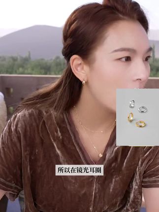 镜光耳圈|日常佩戴耳饰的重点是耳圈,S925银镜光耳圈,高级又显气质,清新感扑面而来,在耳畔若隐若现,日常通勤超适配,上耳超高级。#白岚 #白岚镜光耳圈 #白岚饰品旗舰店 #七夕超有戏