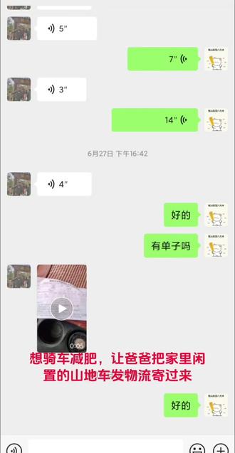 小伙伴还要做暑假作业,下次再找他骑车🚲#骑行