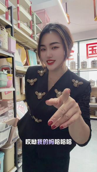 明天就520了,有人陪我过吗?我在店里等你#520我们在一起 #守店中的店主 #搞笑视频