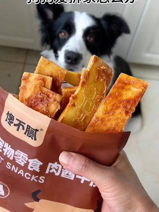#馋不腻 更解馋