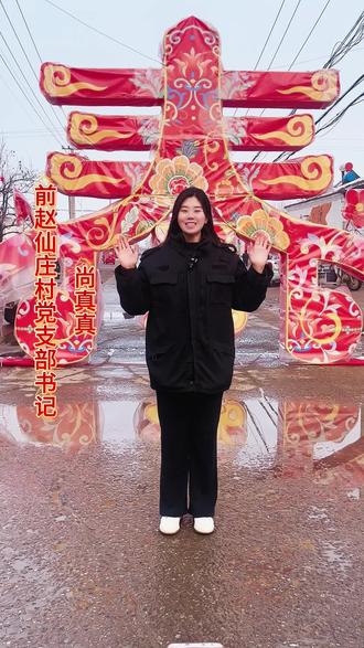 #元宵节 文安一村书记喊你去他们村逛庙会,看节目,吃元宵。#同城 #元宵节民间习俗活动 #文安 #庙会