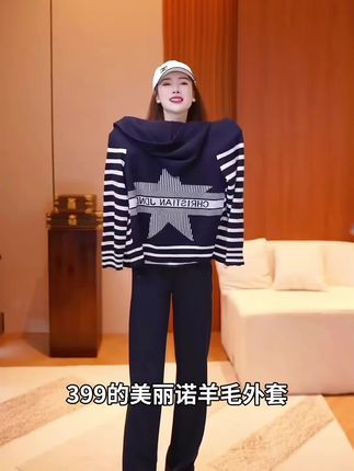 #时尚穿搭时尚穿搭时尚 #每日推荐 #穿搭穿搭 #穿搭搭配 #懒人必备