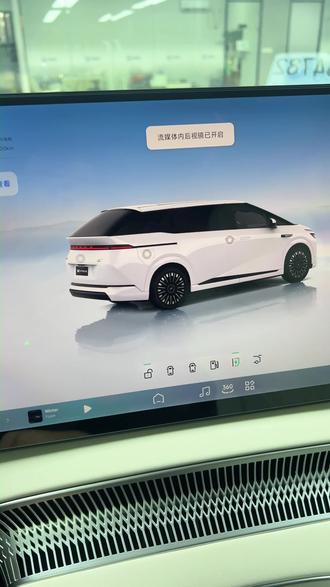 鹏友们,小鹏X9的隐藏功能你知道几个?#真实生活分享计划 #文博汽车 #小鹏x9 #十亿流量扶持计划