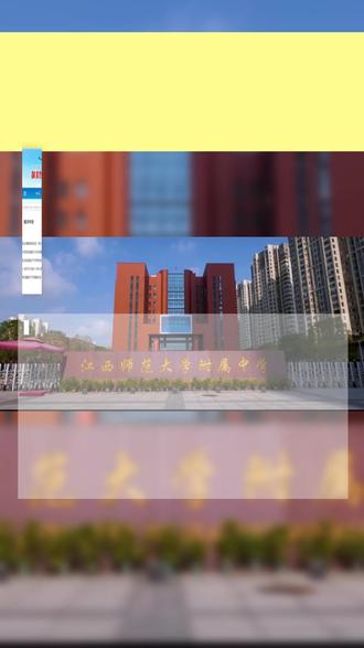 2026南昌中考体育政策大变革,免考政策➕新增3项目 核心信息大汇总!南昌家长必看!#2026南昌中考体育#满分标准出炉#南昌中考 #江西教育 #南昌中学体育考#中考体育 #2026中考 #南昌家长#南昌初升高#南昌升学 #