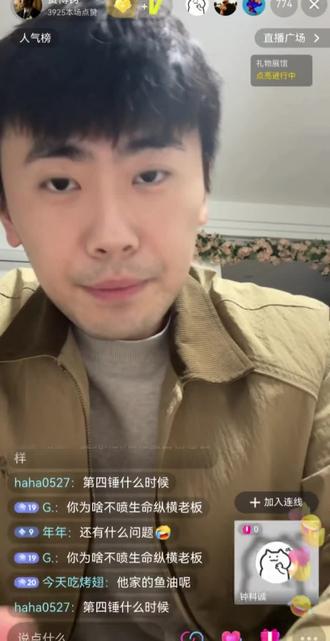 贾哥与钟哥连麦#贾博钧#钟科诚 #生命纵横#果蔬粉#牛战士穆锐