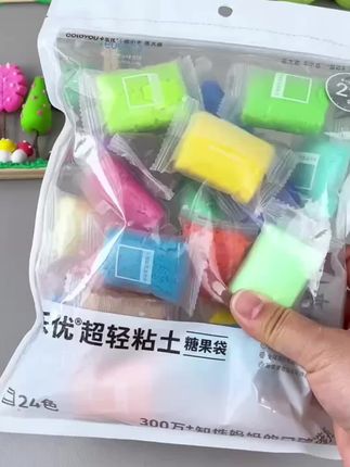 卡乐优24色超轻粘土玩具幼儿园安全无毒儿童橡皮泥粘土糖果袋装#粘土玩具#粘土手工 #自用好物推荐 #玩具推荐 #好物推荐🔥