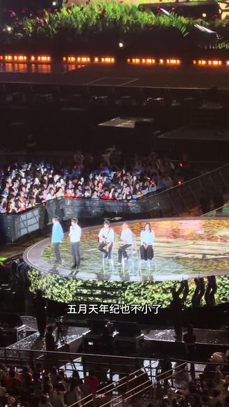 刚唱一句突然全员笑场紧急喊停重开fullband版! 518鸟巢点歌#摇滚本事 #五月天点歌 #五月天点歌环节 #MDBJ #wmls