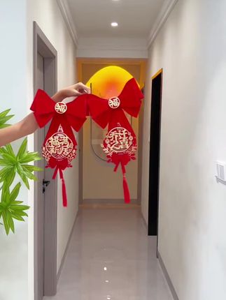 乔迁窗帘绑带#结婚 #红色系 #备婚日记 #福到我家