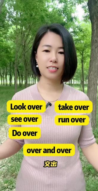 over大集合#英语#英语口语#英语口语天天练#英语学习#零基础学英语