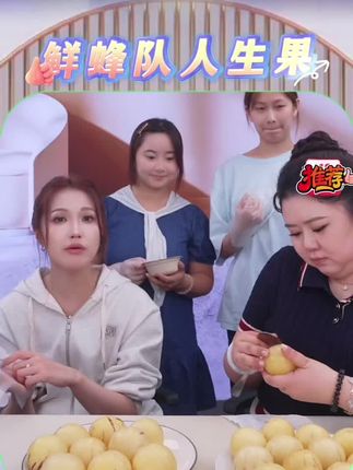 鲜蜂队云南人参果,一口下去汁水流,皮薄肉嫩汁水甜!#口感特别好#新鲜采摘#人参果#应季水果 #农产品